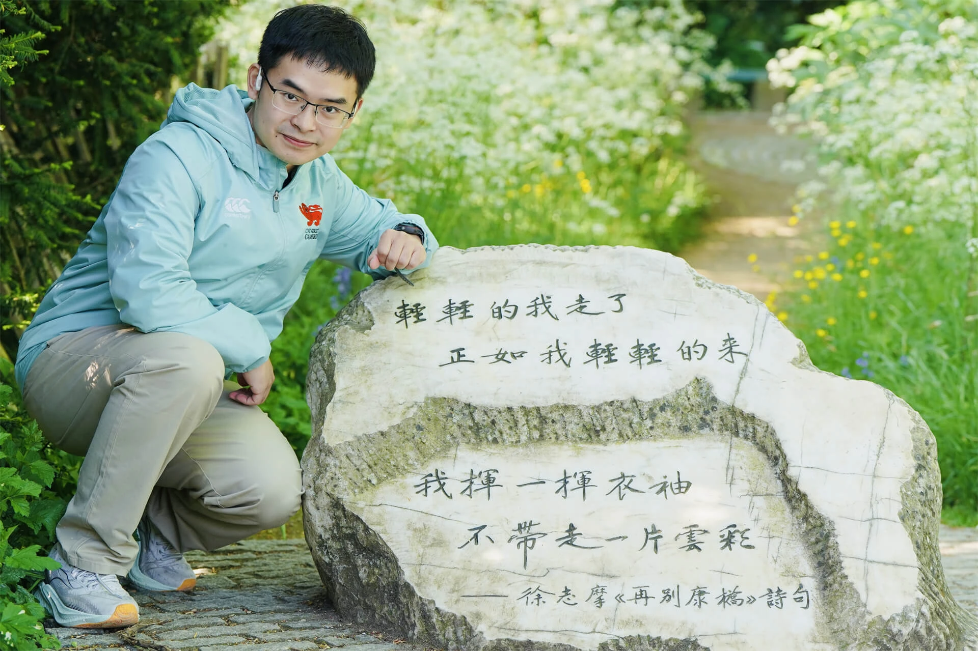 Make it a great day in Cambridge